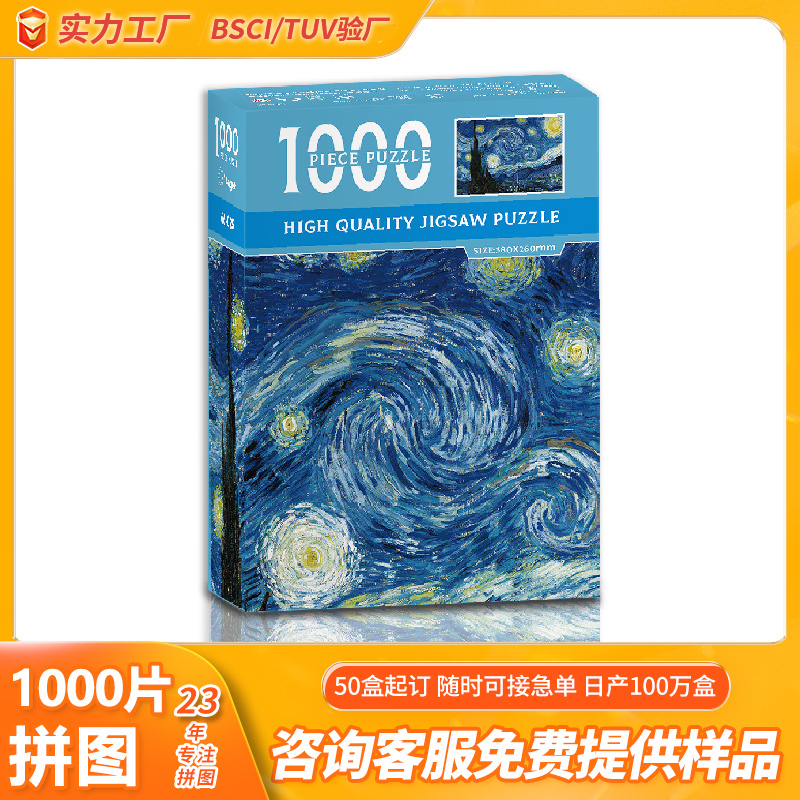 1000片26*38cm灰板紙